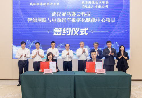 數(shù)字經(jīng)濟(jì)新引擎 中國(guó)電子云創(chuàng)新中心在武漢經(jīng)開(kāi)區(qū)正式啟動(dòng)運(yùn)營(yíng)