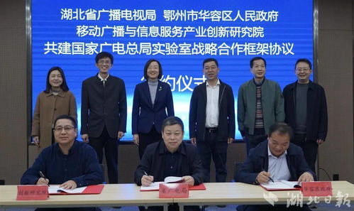 武漢大學(xué)創(chuàng)新布局 國(guó)家級(jí)實(shí)驗(yàn)室落子鄂州，信息技術(shù)咨詢服務(wù)注入新動(dòng)能